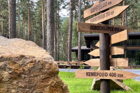 Сказка Алтая