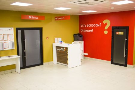 Внешнийи вид