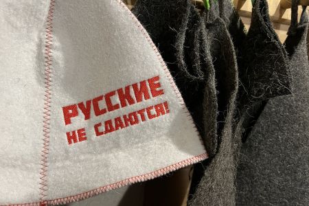 Внешний вид