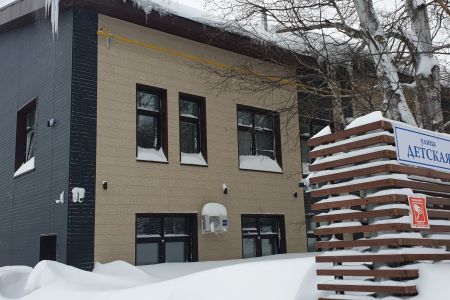 Внешний вид