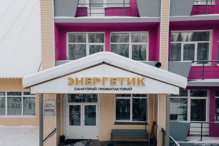 Внешний вид