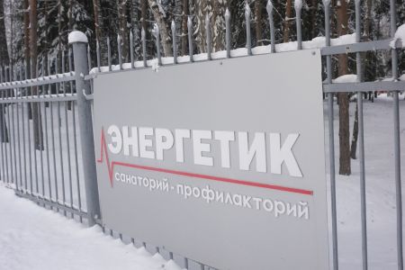 Внешний вид