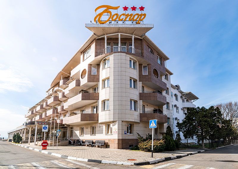 Корпус Боспор