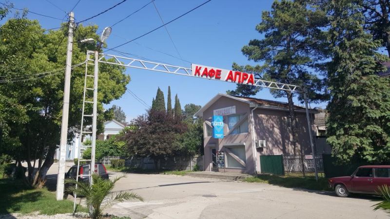 Территория