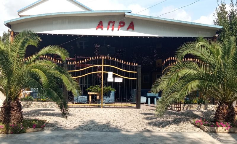 Территория