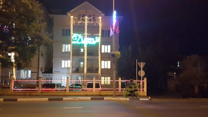 Территория