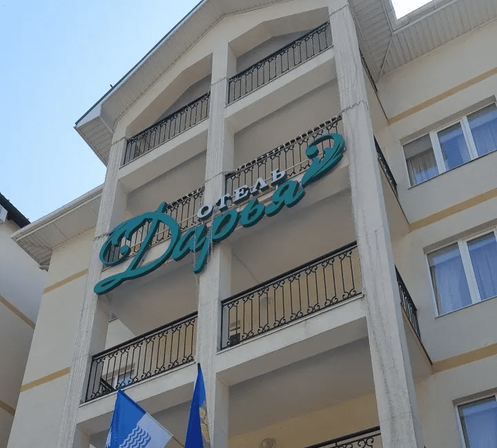 Территория