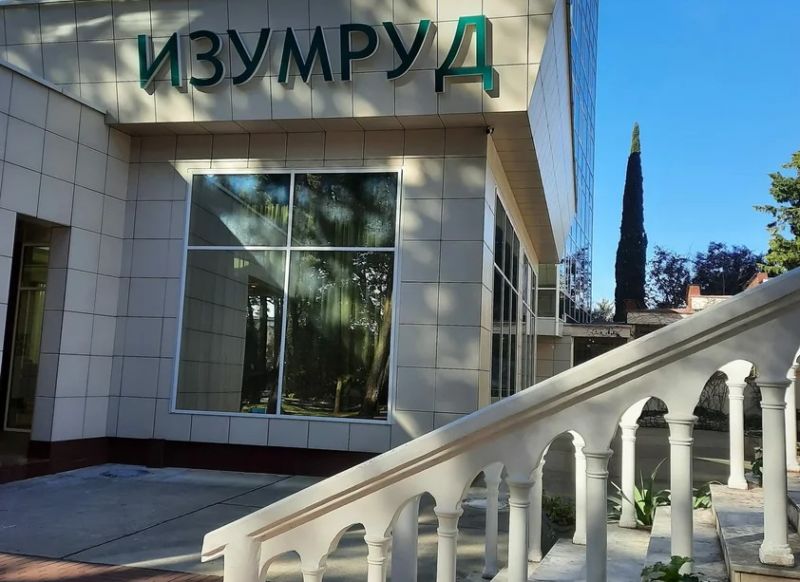 Внешний вид