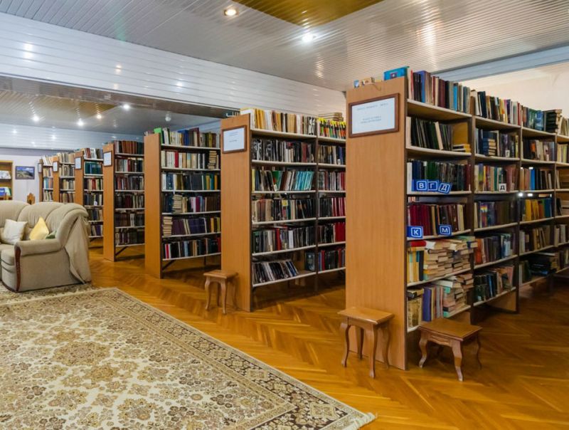 Библиотека