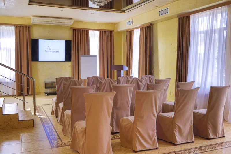 Конференц-зал