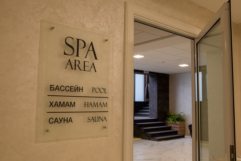 Spa-центр