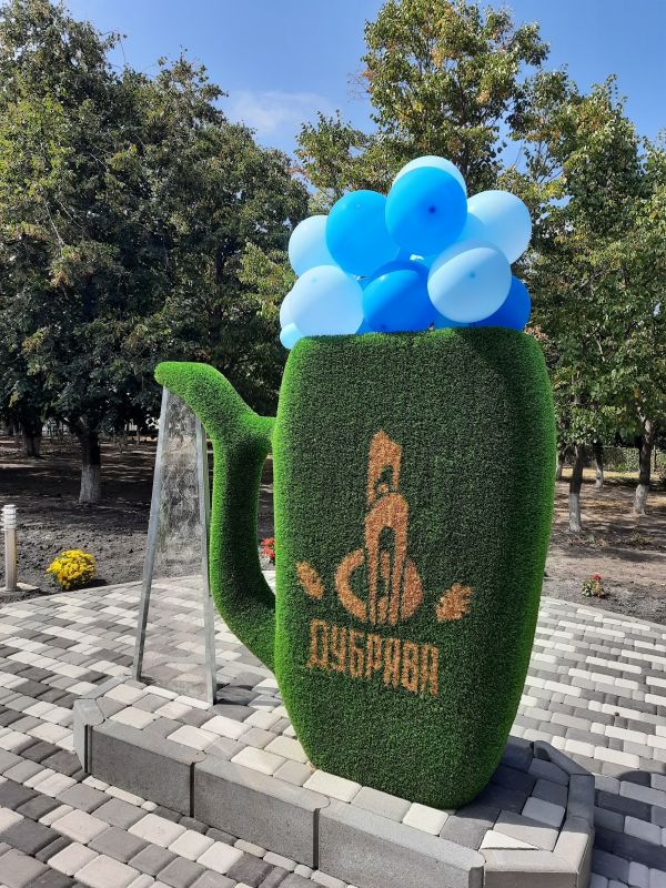 Территория