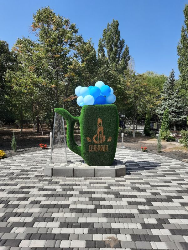 Территория