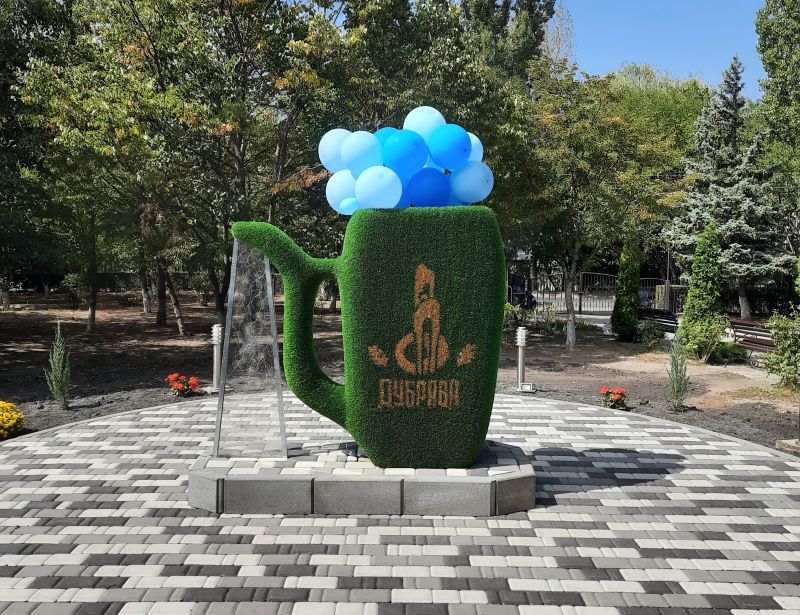 Территория