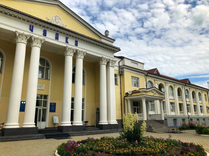 Территория