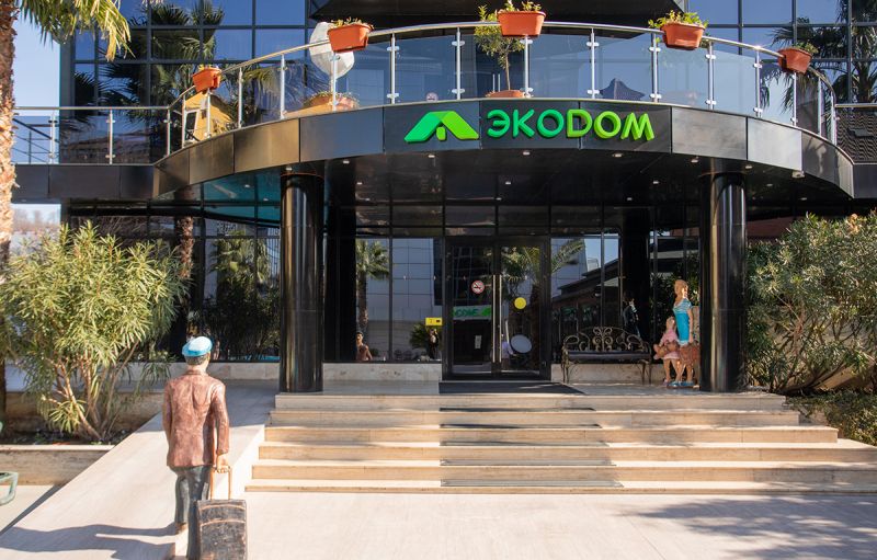 Внешний вид