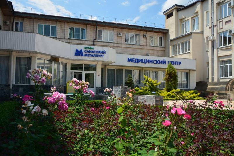 Медицинский центр