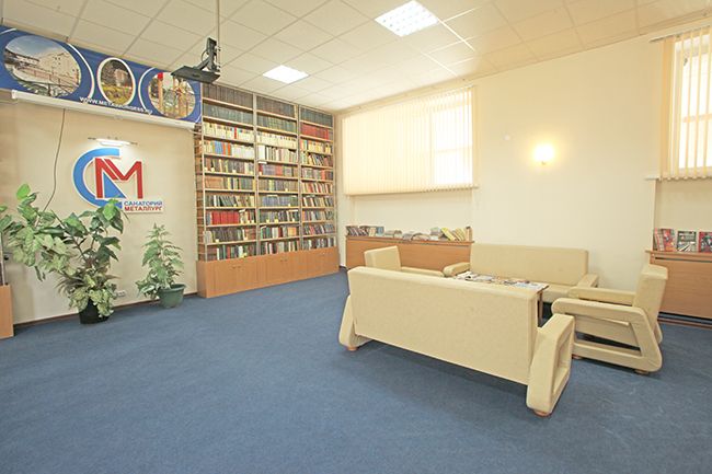 Библиотека