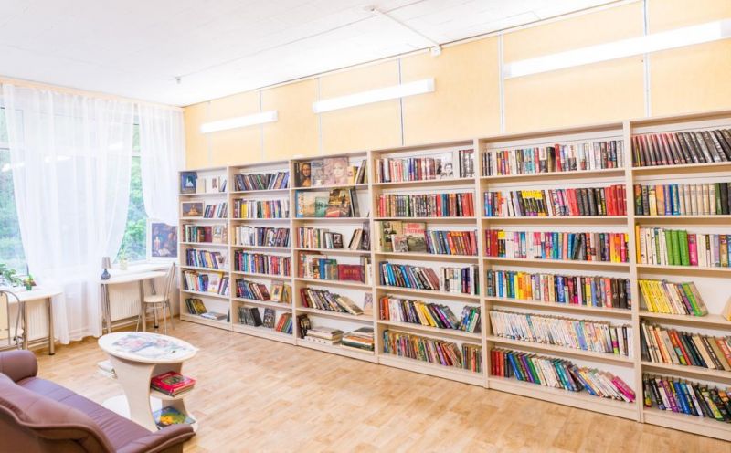 Библиотека