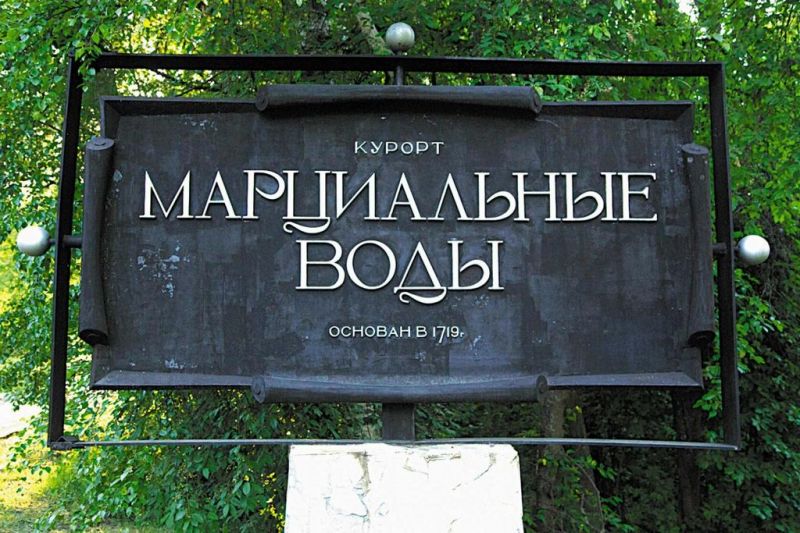 Территория