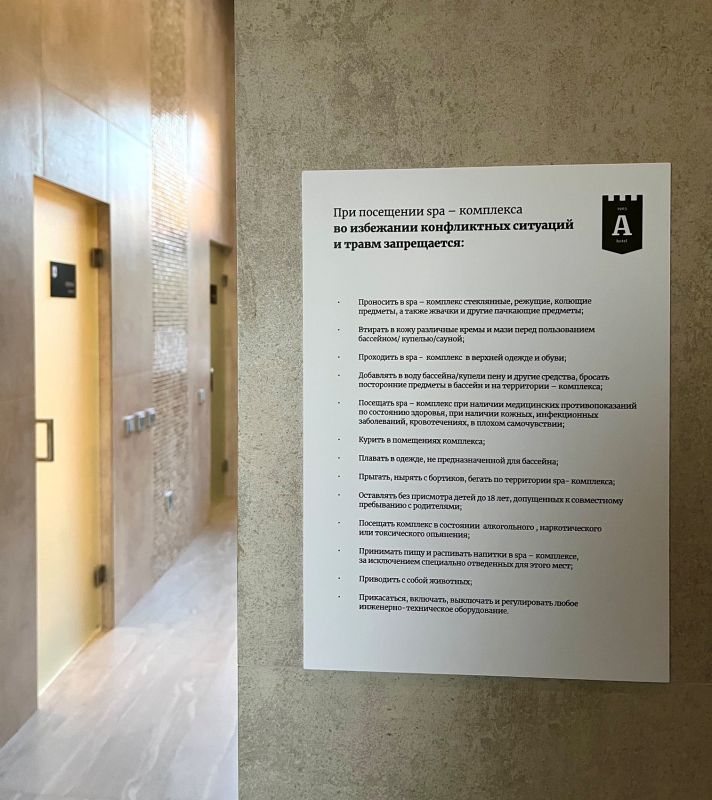 Внешний вид