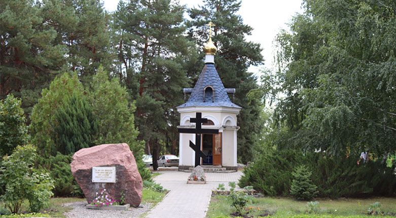 Территория