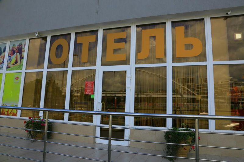 Внешний вид