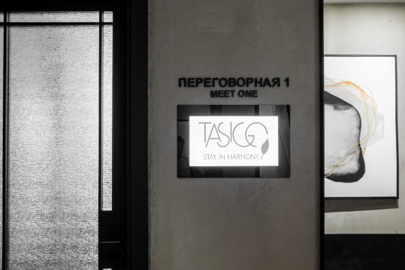 Переговорная