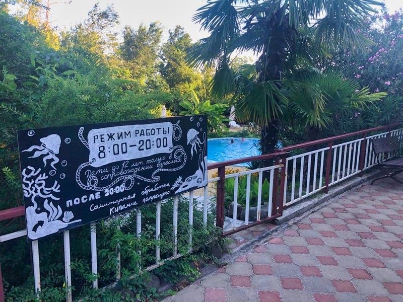 Территория