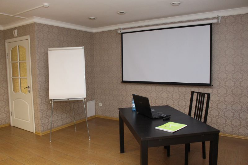 Конференц-зал