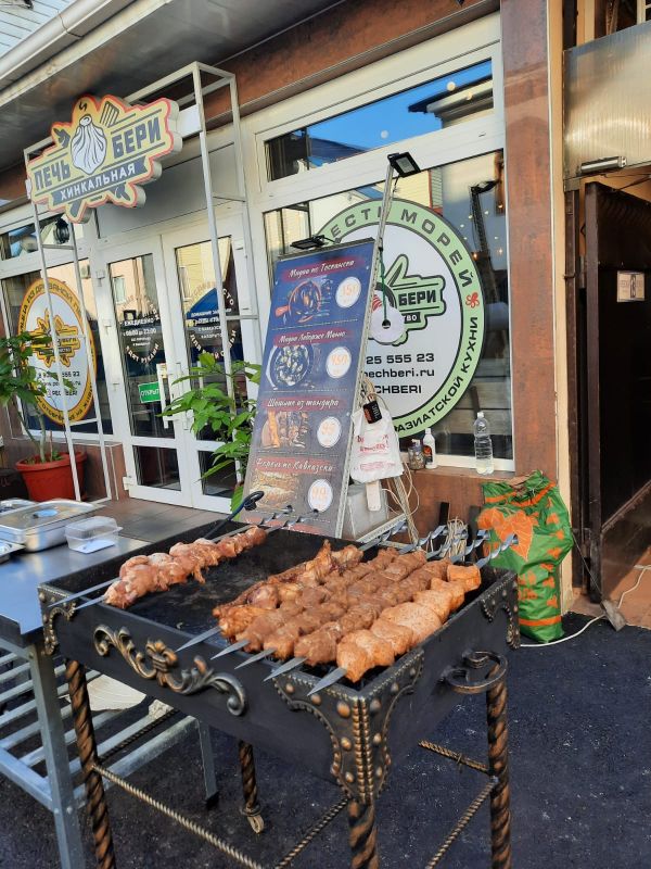 Территория