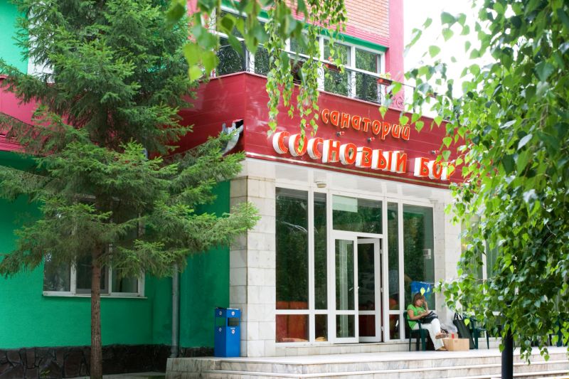 Сосновый бор