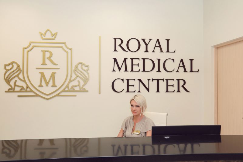 Медицинский центр