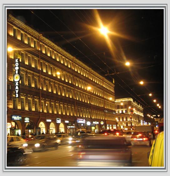 Внешний вид