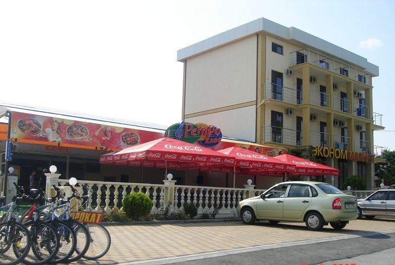 Территория