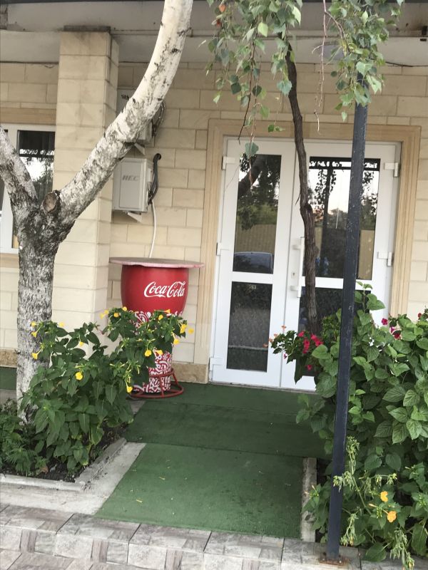 Территория