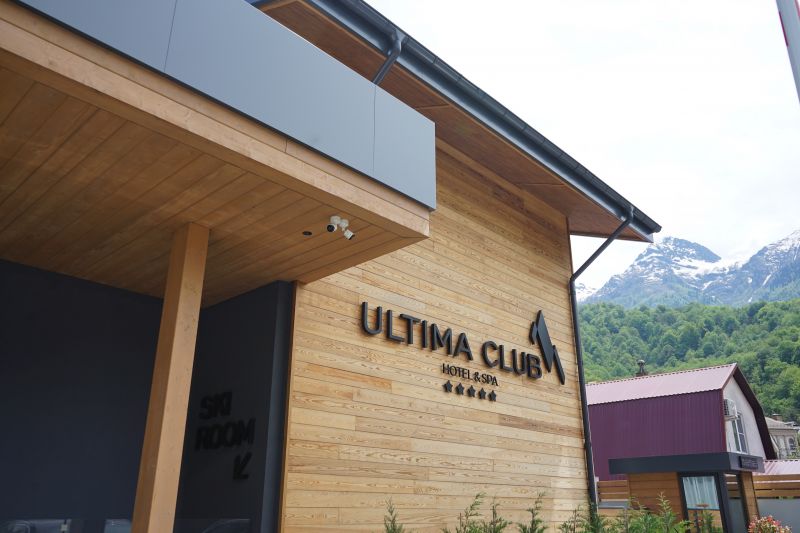 Входная группа