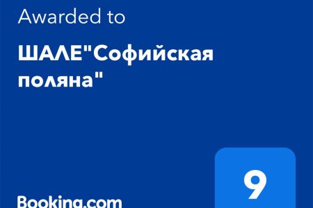 Шале с 6 спальнями на 15 человек с видом на горы