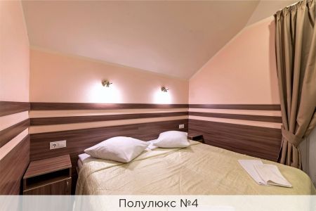 Полулюкс №4