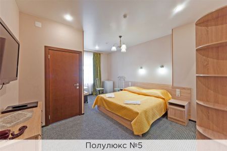 Полулюкс №5