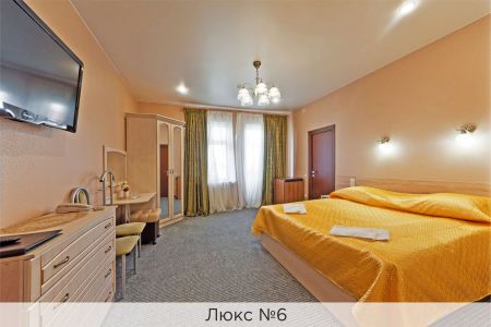 Люкс №6