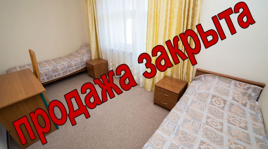 2,3,4 местный Стандарт 2 категории (продажа закрыта)