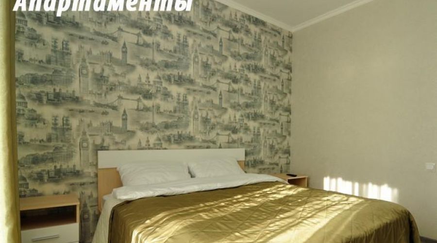 "Апартаменты"  2-комнатные