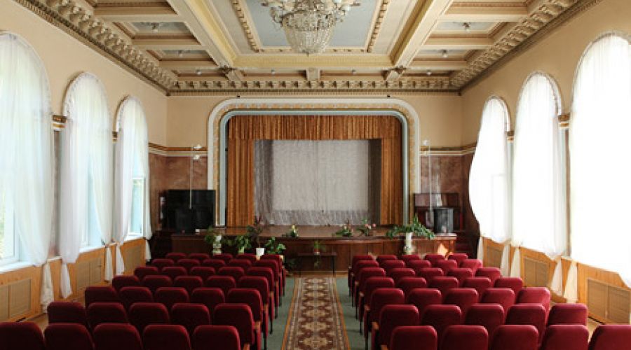 Конференц-зал