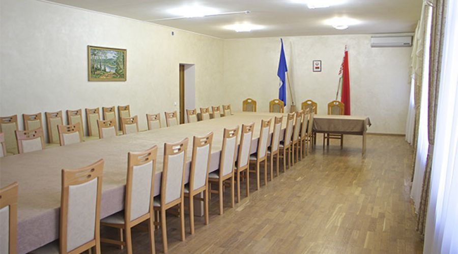 Конференц-зал