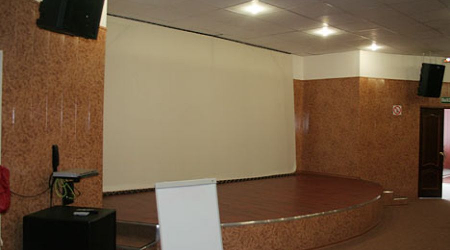 Конференц-зал