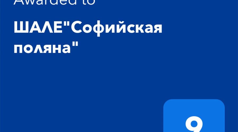 Шале с 6 спальнями на 15 человек с видом на горы