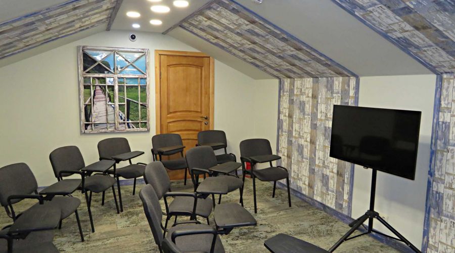 Конференц-зал