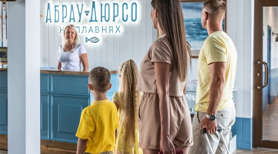 Стандарт комфорт