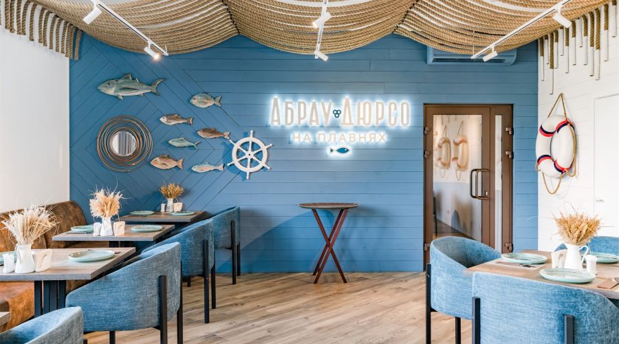 Стандарт комфорт